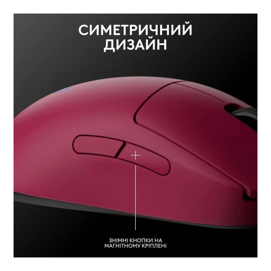 Logitech PRO 2 Lightspeed Pink (910-007311)