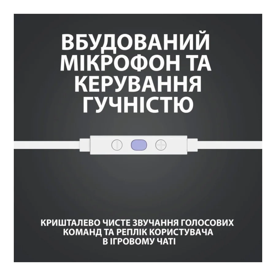 Logitech G333 White (981-000930)