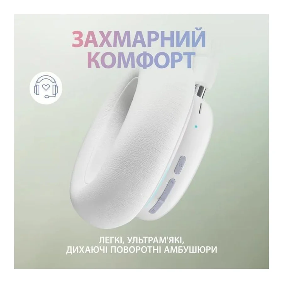 Logitech G735 Off White (981-001083)