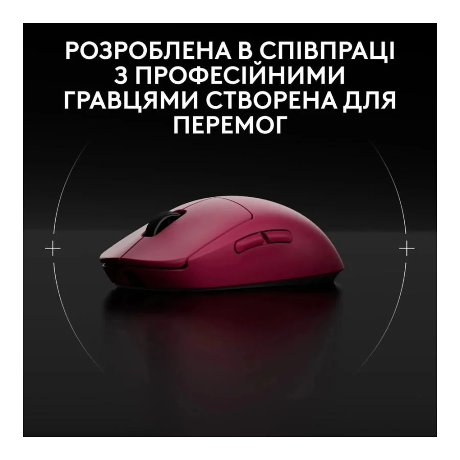 Logitech PRO 2 Lightspeed Pink (910-007311)