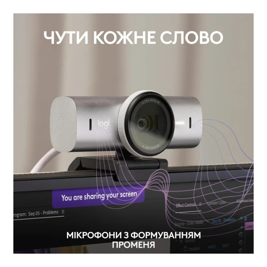 Logitech MX Brio 4K Pale Gray (960-001550, 960-001555)