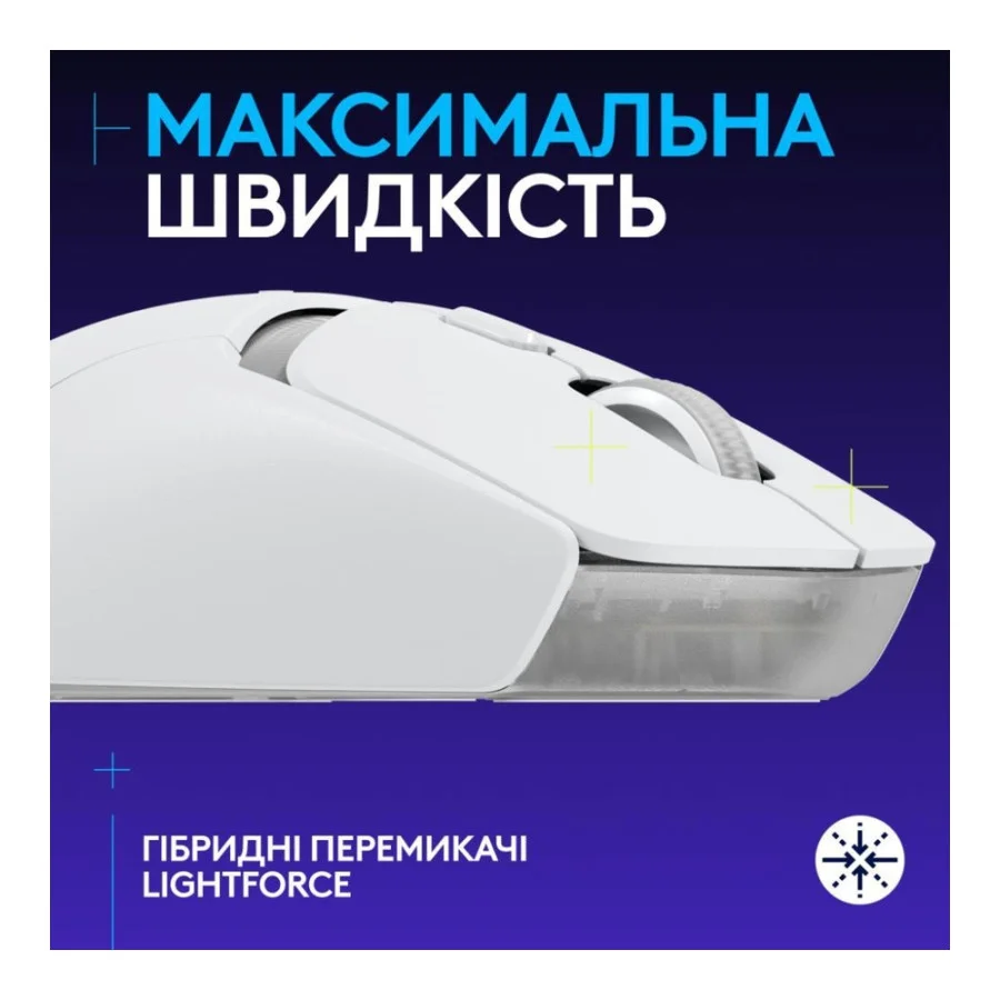 Logitech G309 LIGHTSPEED White (910-007207, 910-007209)