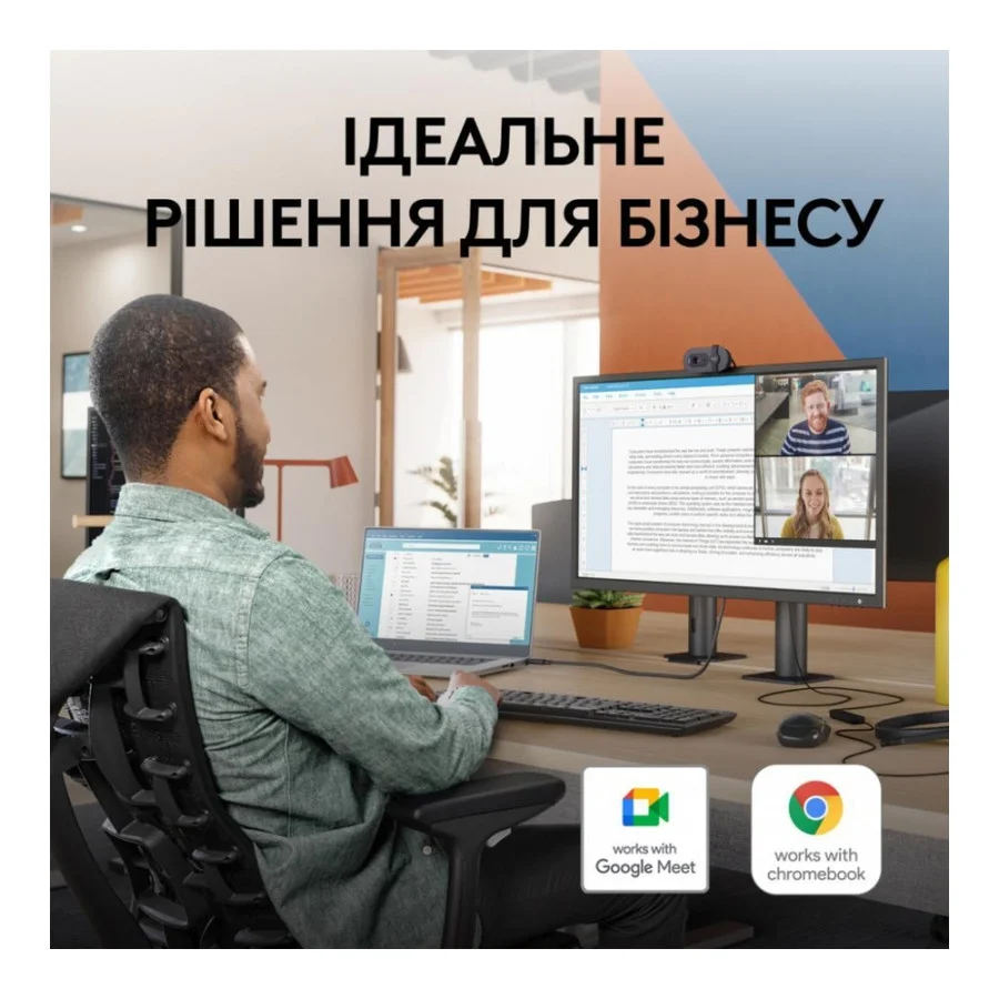 Logitech Brio 105 Full HD 1080p Graphite (960-001592, 960-001590)