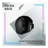 Logitech G502 X PLUS Black (910-006162, 910-006164, 910-006163)