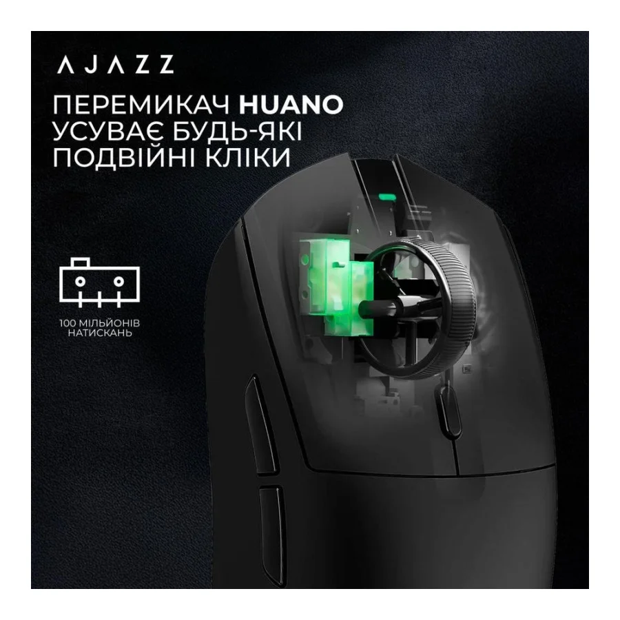 Ajazz AJ139 V2 MC Black (AJ139-V2-MC-B)