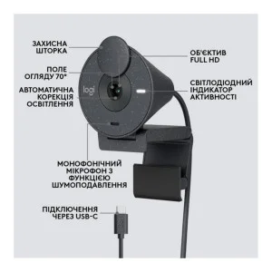 Logitech Brio 300 FHD Graphite (960-001436, 960-001437)