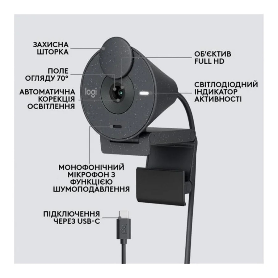 Logitech Brio 300 FHD Graphite (960-001436, 960-001437)