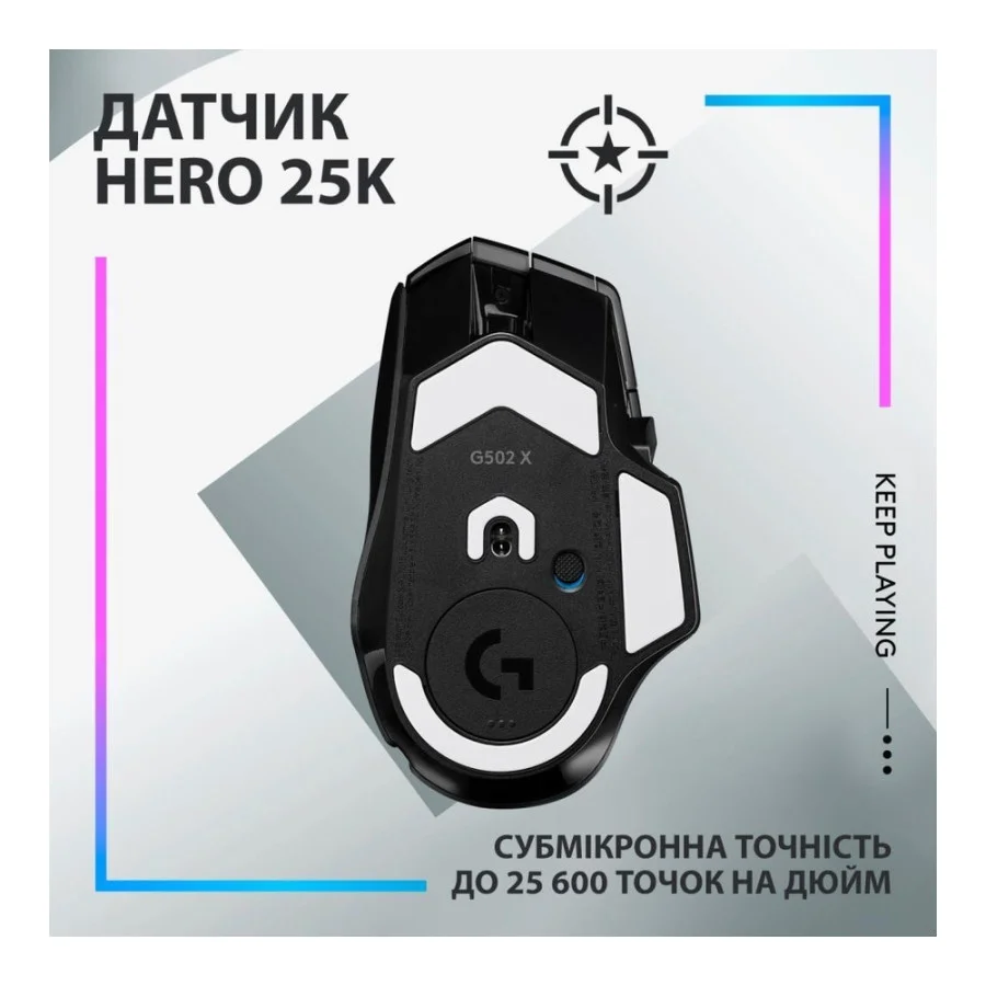 Logitech G502 X PLUS Black (910-006162, 910-006164, 910-006163)