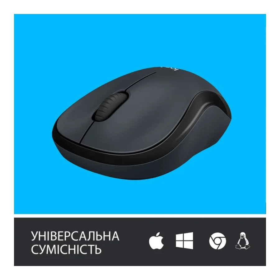 Logitech M220 Silent Dark Gray (910-004878, 910-004895)