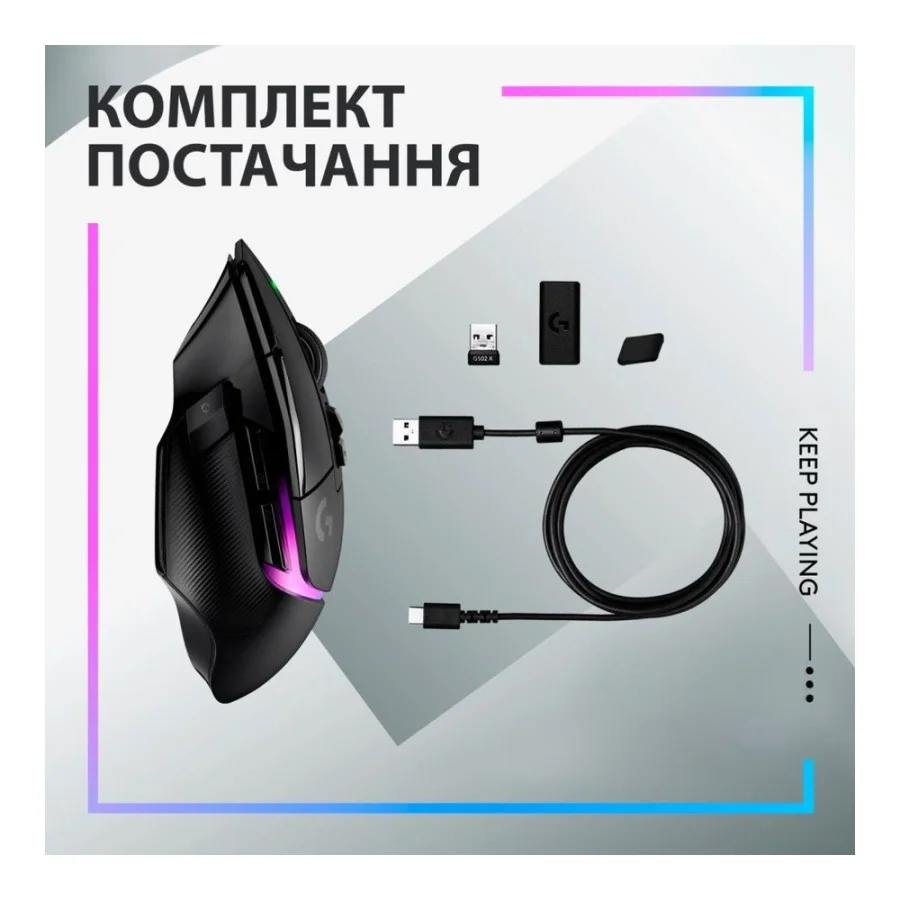 Logitech G502 X PLUS Black (910-006162, 910-006164, 910-006163)
