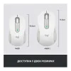 Logitech Signature M650 L Wireless Mouse Off-White (910-006238)