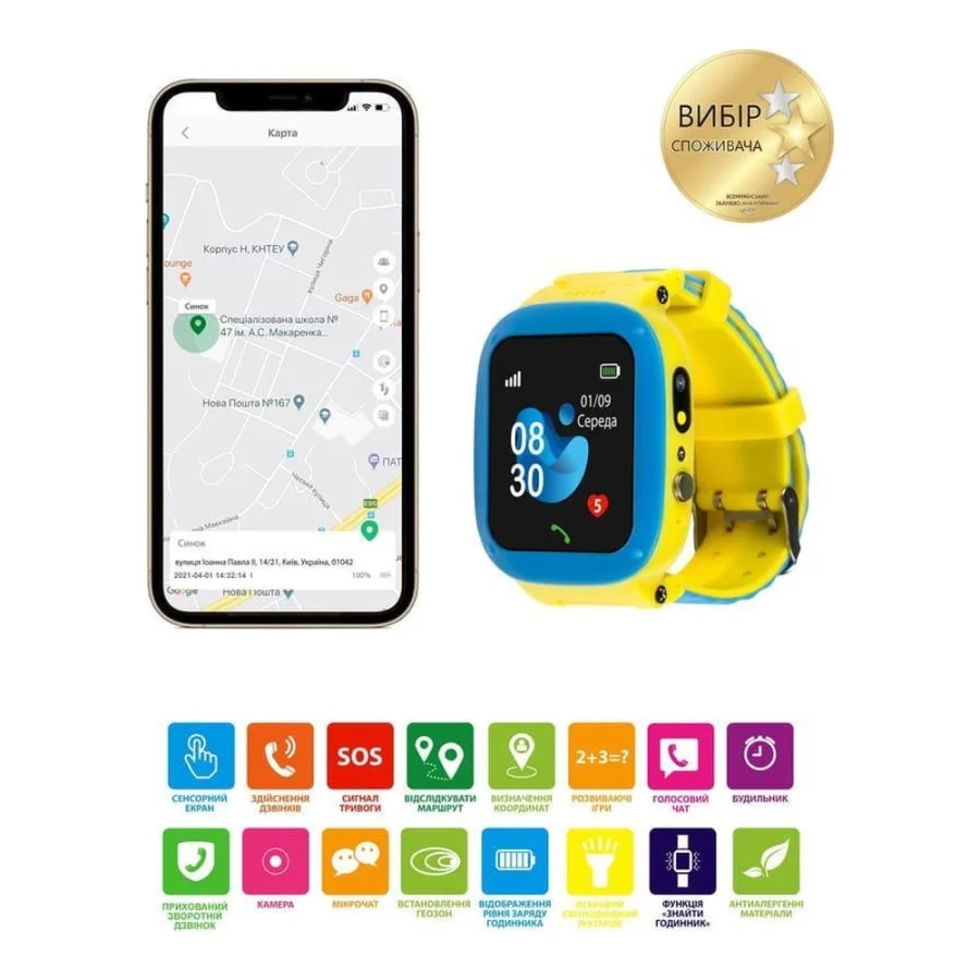 AmiGo GO004 Splashproof Camera+LED GLORY Blue-Yellow (UA)