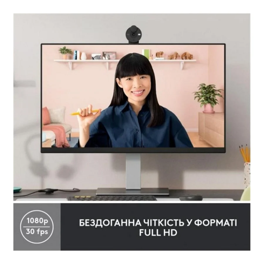 Logitech Brio 300 FHD Graphite (960-001436, 960-001437)