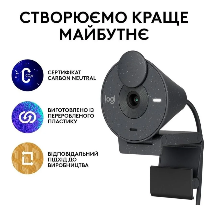 Logitech Brio 300 FHD Graphite (960-001436, 960-001437)
