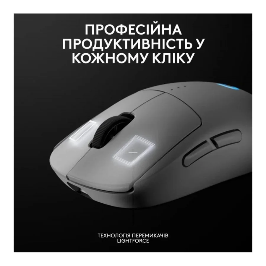 Logitech PRO 2 Lightspeed White (910-007302, 910-007304)