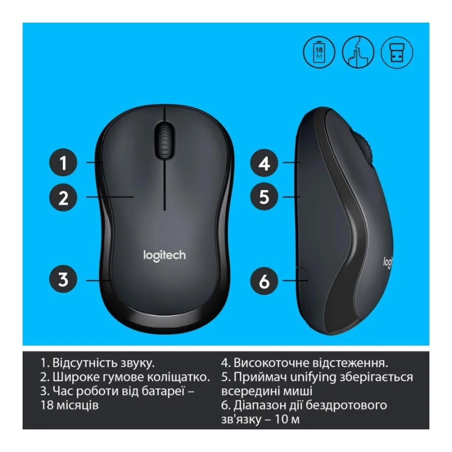 Logitech M220 Silent Dark Gray (910-004878, 910-004895)