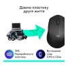 Logitech M280 Wireless Mouse Black (910-004291, 910-004287)