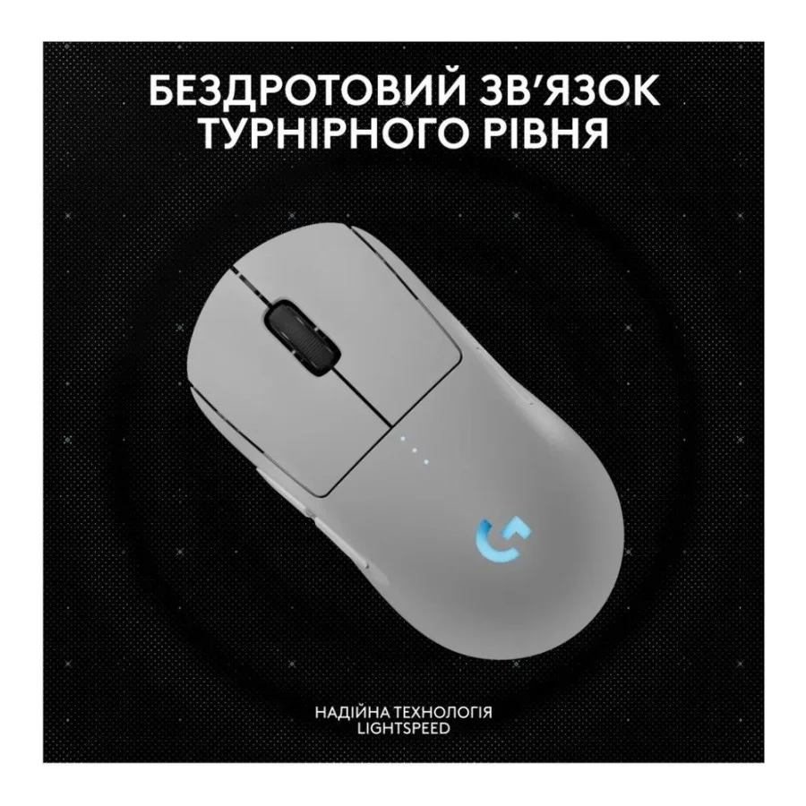 Logitech PRO 2 Lightspeed White (910-007302, 910-007304)