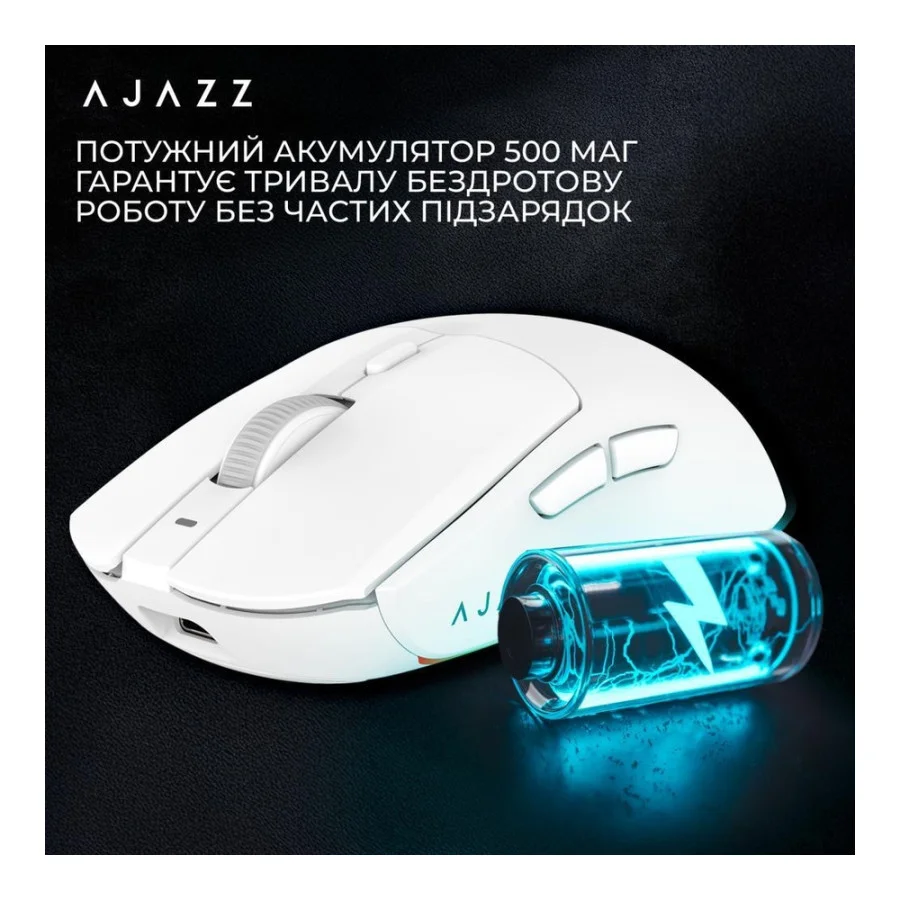 Ajazz AJ139 V2 MC White (AJ139-V2-MC-W)