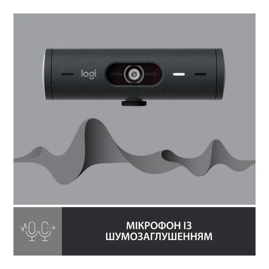 Logitech Brio 500 Graphite (960-001422,960-001493, 960-001423)