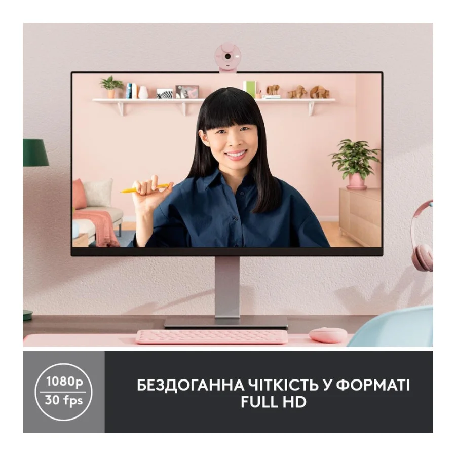 Logitech Brio 300 FHD Rose (960-001448, 960-001449)