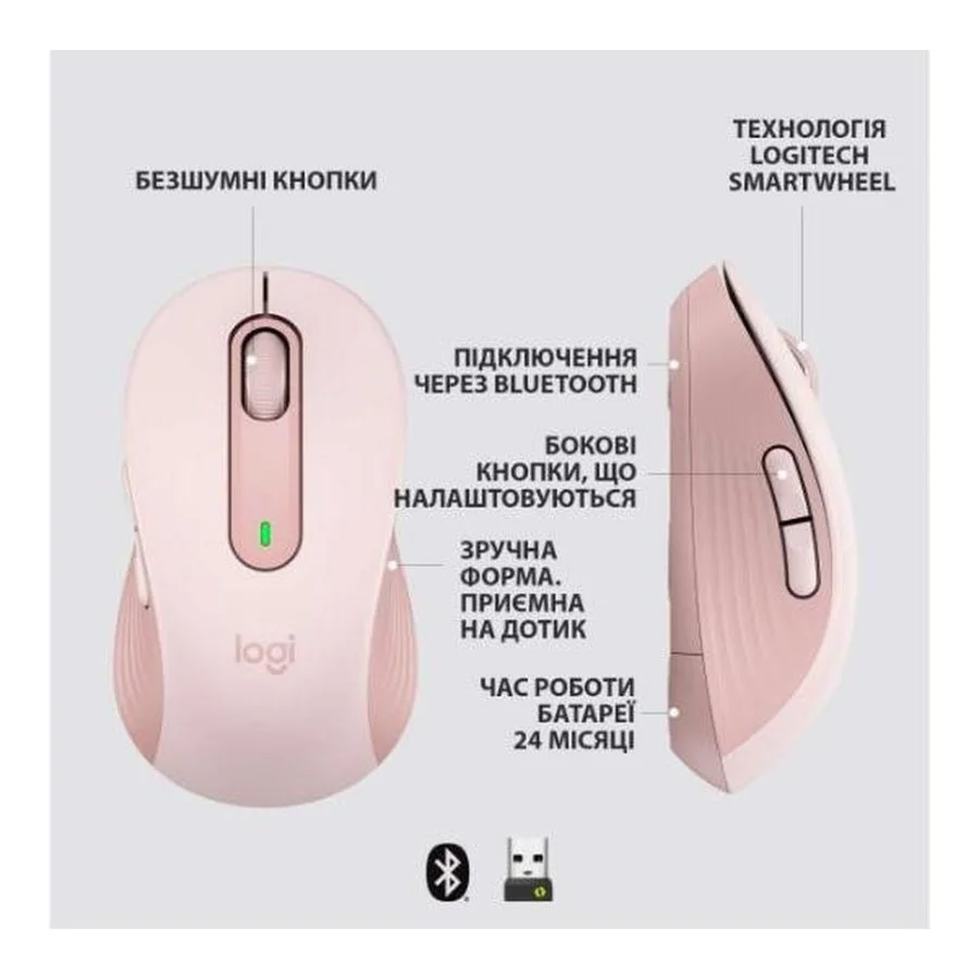 Logitech Signature M650 L Wireless Mouse Rose (910-006237)