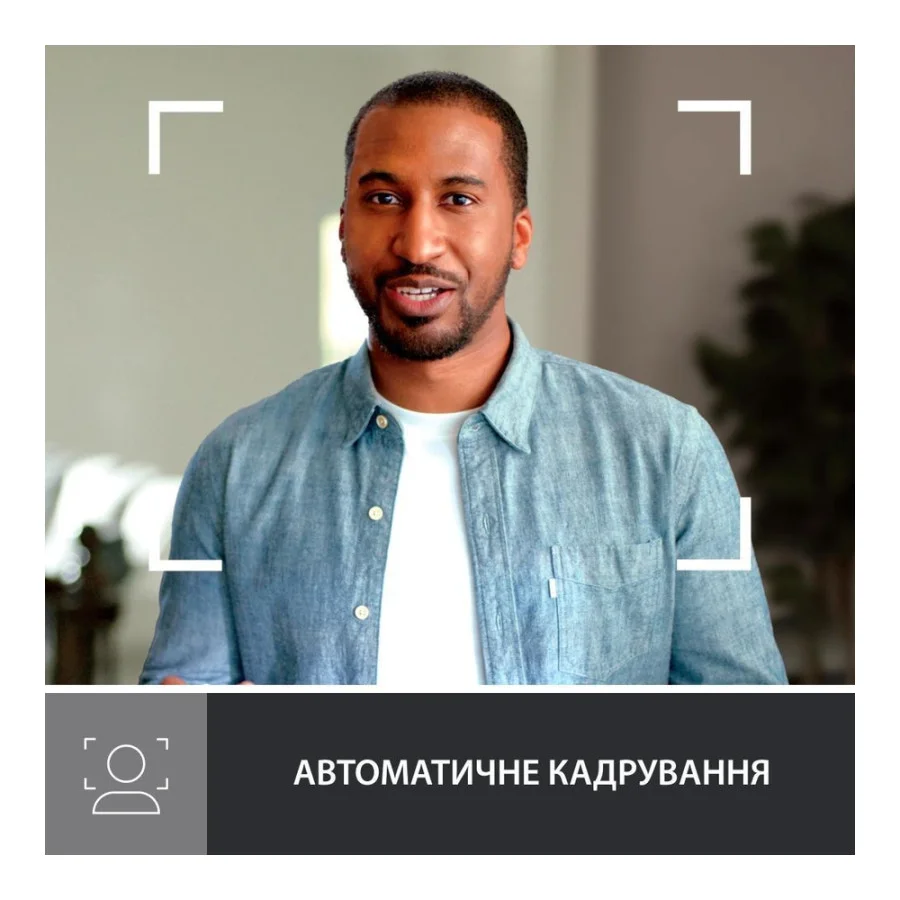 Logitech Brio 500 Graphite (960-001422,960-001493, 960-001423)