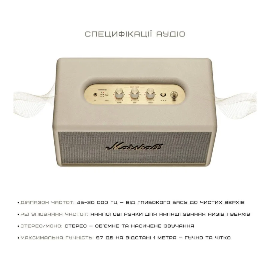 Marshall Stanmore III Cream (1006011)