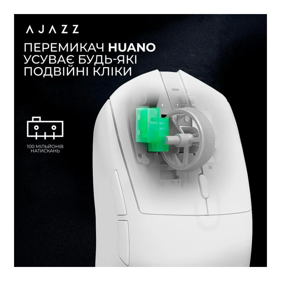 Ajazz AJ139 V2 MC White (AJ139-V2-MC-W)