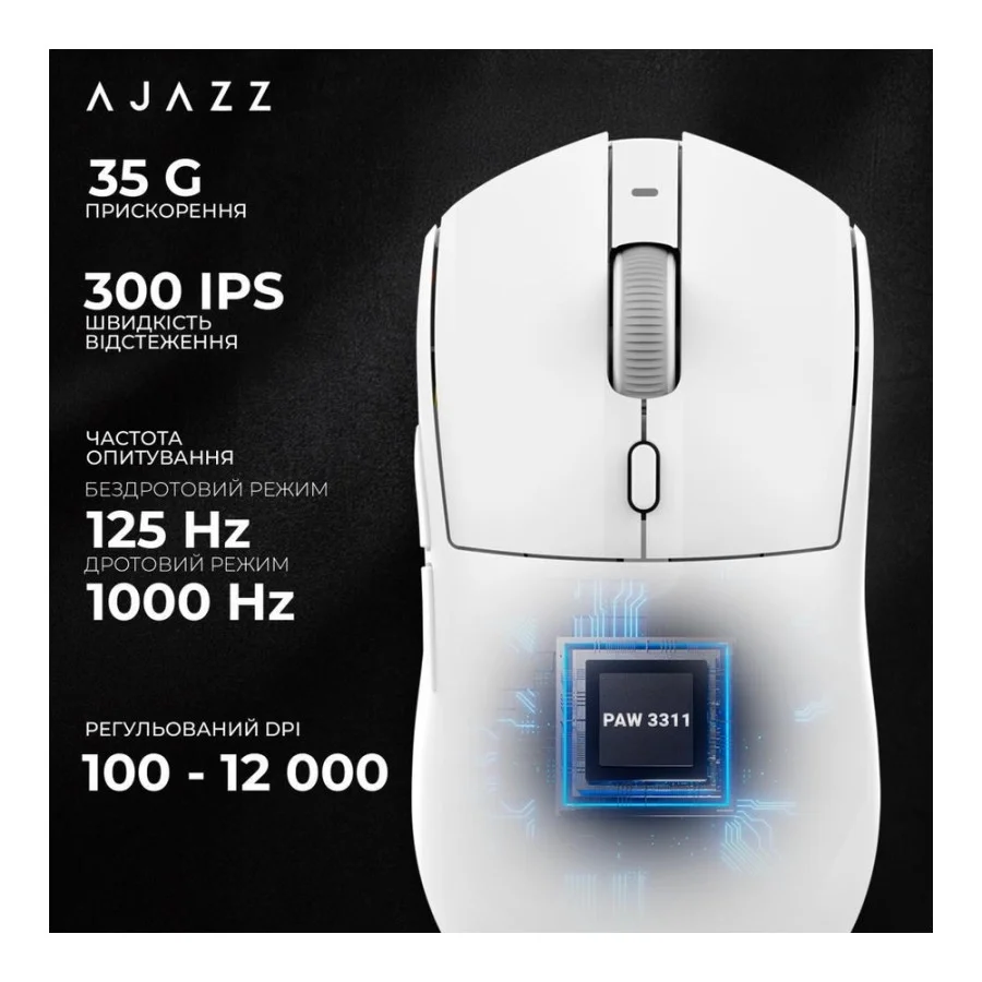 Ajazz AJ139 V2 MC White (AJ139-V2-MC-W)