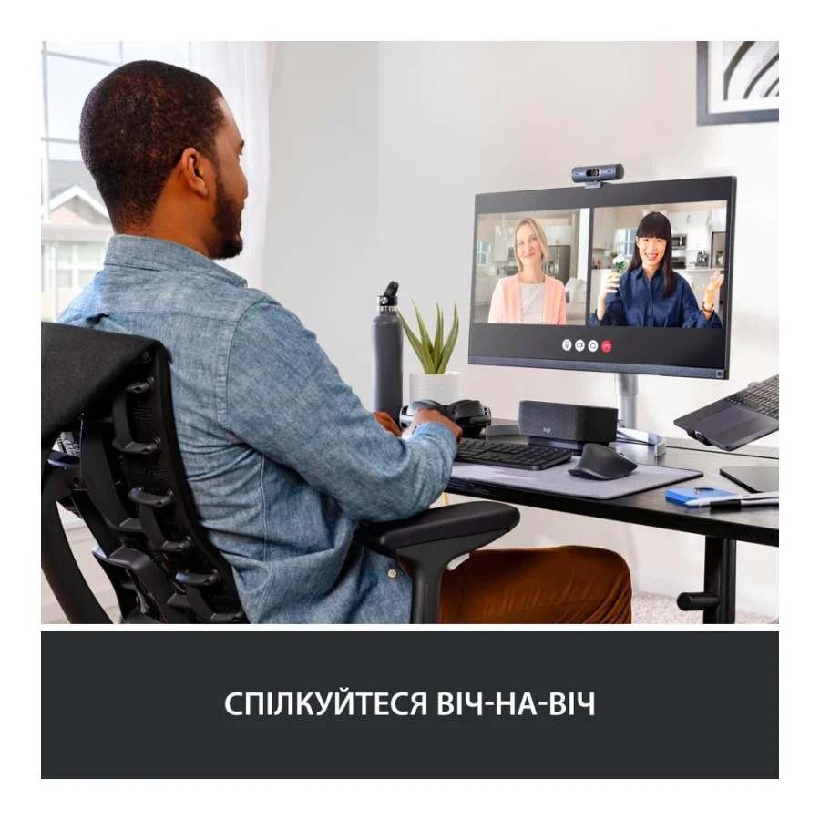 Logitech Brio 500 Graphite (960-001422,960-001493, 960-001423)