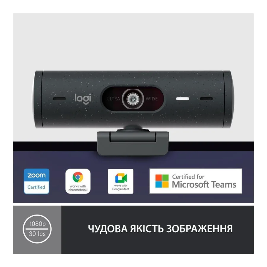 Logitech Brio 500 Graphite (960-001422,960-001493, 960-001423)