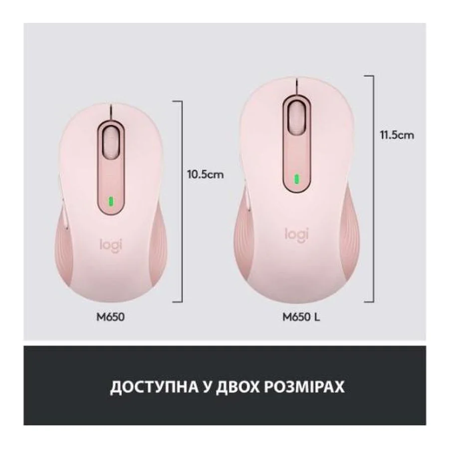 Logitech Signature M650 L Wireless Mouse Rose (910-006237)