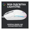 Logitech G102 Lightsync USB White (910-005824, 910-005809)
