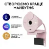 Logitech Brio 300 FHD Rose (960-001448, 960-001449)