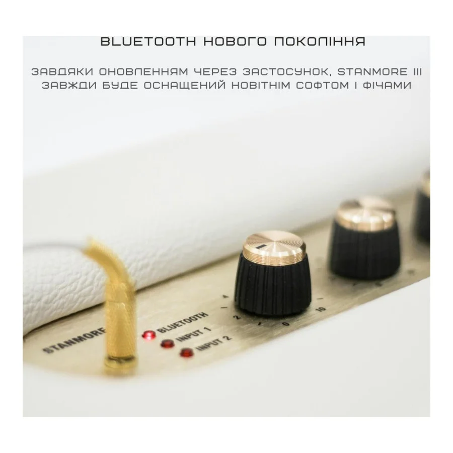 Marshall Stanmore III Cream (1006011)