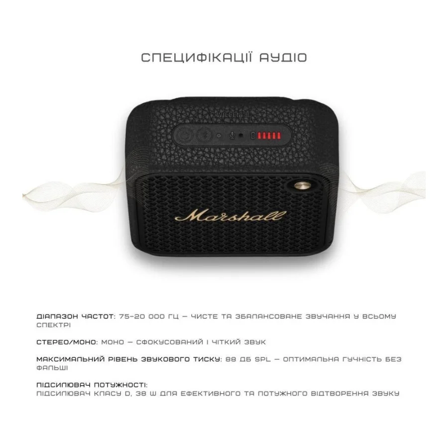 Marshall Willen II Black and Brass (1006714)