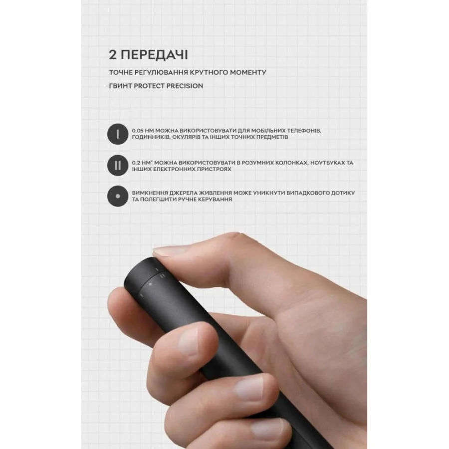 MiJia Electric Screwdriver (MJDDLSD003QW)