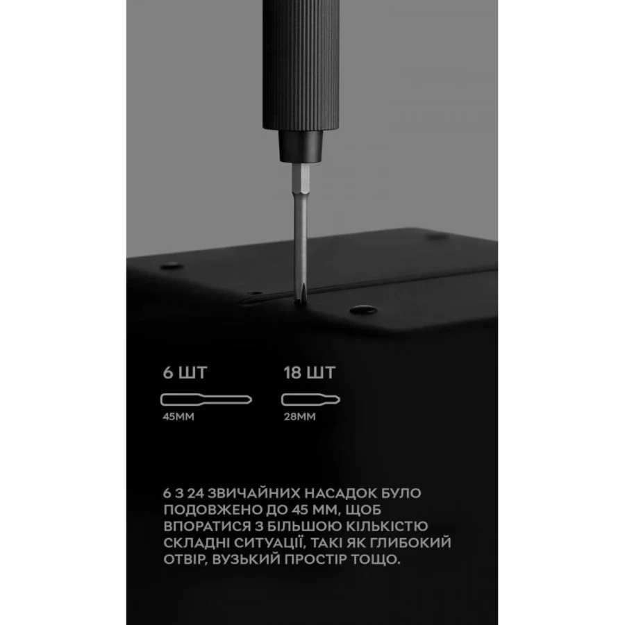 MiJia Electric Screwdriver (MJDDLSD003QW)