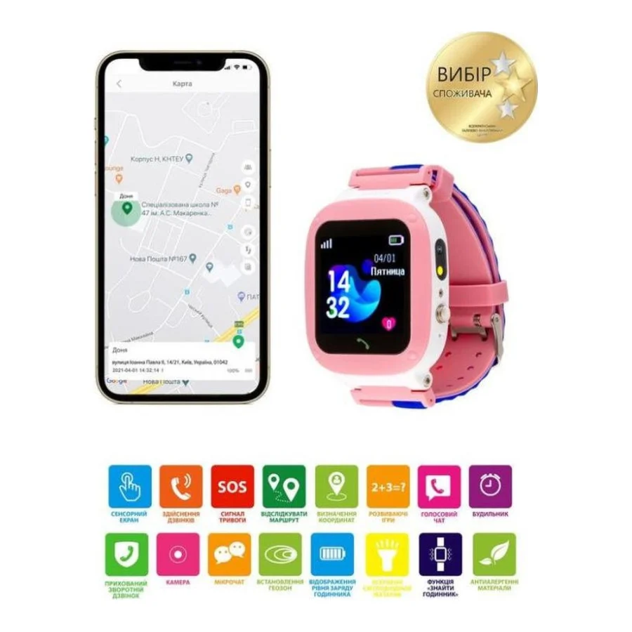 AmiGo GO004 Splashproof Camera+LED Pink (UA)