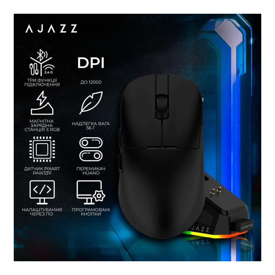 Ajazz AJ159P MC Black (AJ159P-MC-B)