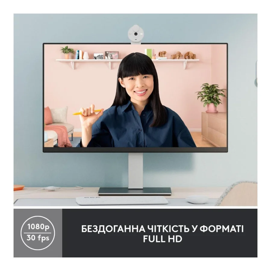 Logitech Brio 300 FHD White (960-001442, 960-001444)