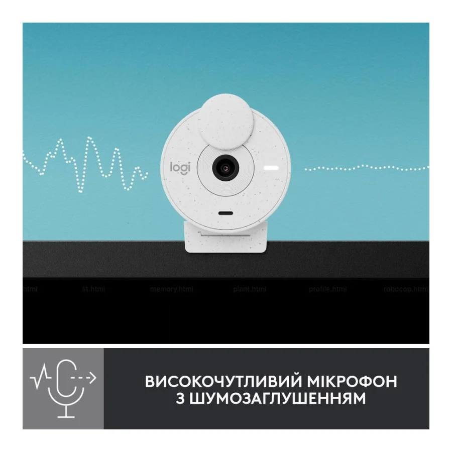 Logitech Brio 300 FHD White (960-001442, 960-001444)