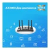 TP-Link Archer AX53 (UA)