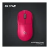 Logitech G Pro X Superlight 2 Lightspeed Wireless Magenta (910-006797, 910-006799, 910-006798)