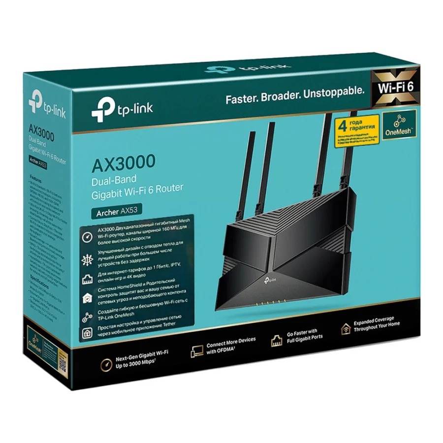 TP-Link Archer AX53 (UA)