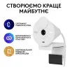 Logitech Brio 300 FHD White (960-001442, 960-001444)