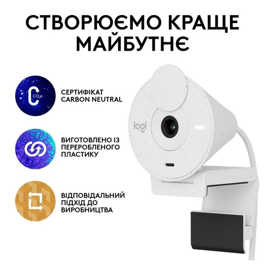 Logitech Brio 300 FHD White (960-001442, 960-001444)