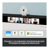 Logitech Brio 300 FHD White (960-001442, 960-001444)
