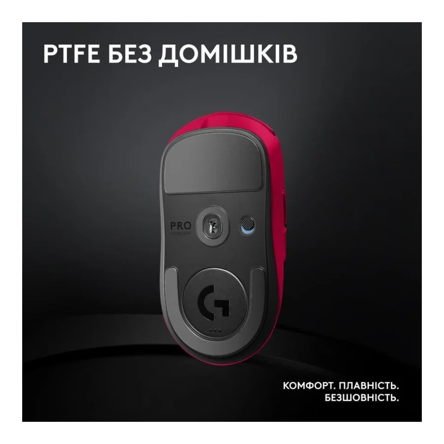 Logitech G Pro X Superlight 2 Lightspeed Wireless Magenta (910-006797, 910-006799, 910-006798)